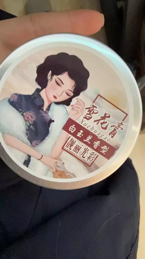 上海草本护肤品牌有何独特之处？-图1
