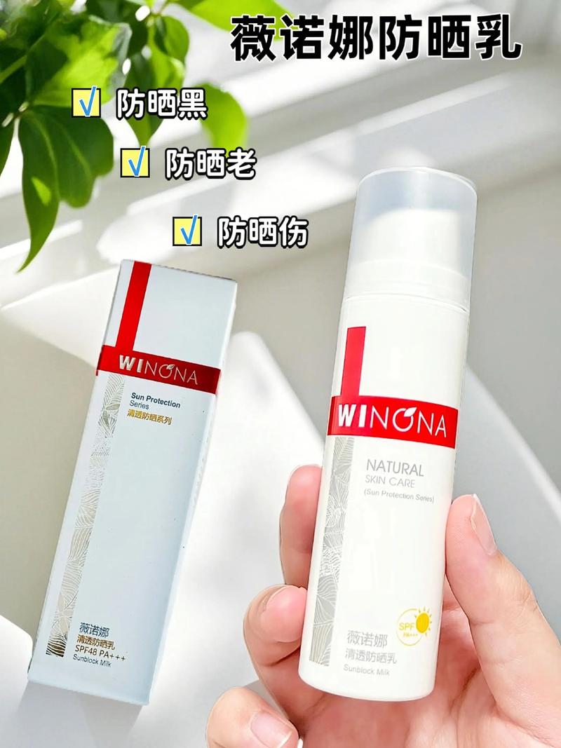 薇诺娜适合什么年龄段用？-图3