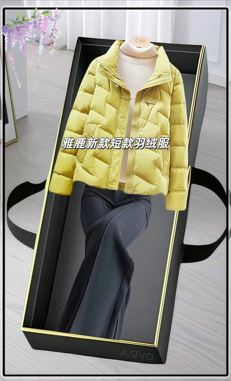 雅妒2025秋冬女装，如何演绎新季优雅？-图1