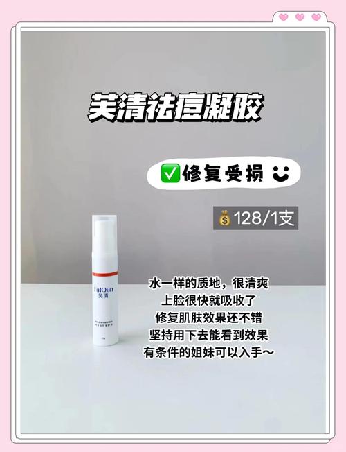 瓷肌祛痘套装怎么用？-图3