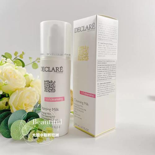 declare护肤品-图3