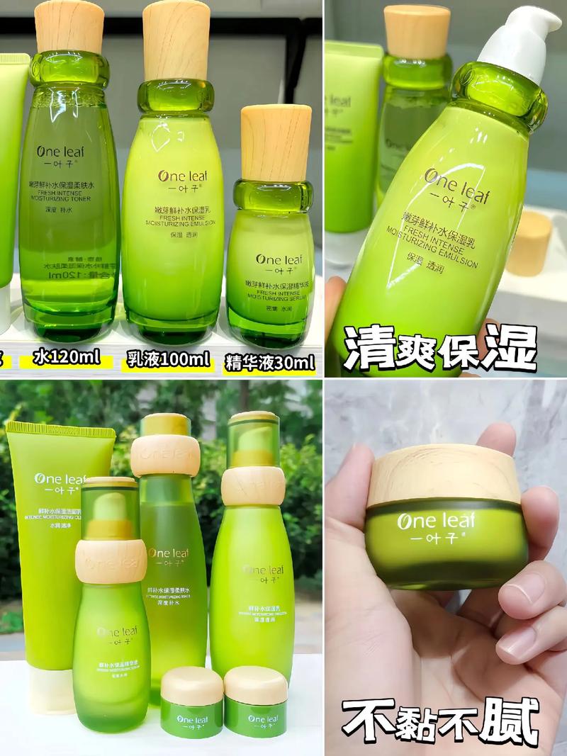 一叶子护肤品哪款最值得入手？-图1