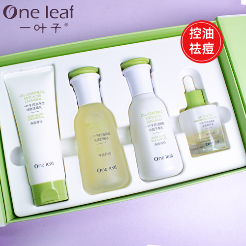 一叶子护肤品哪款最值得入手？-图3