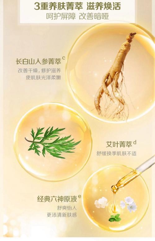 艾叶洗脸真能祛痘吗？-图3