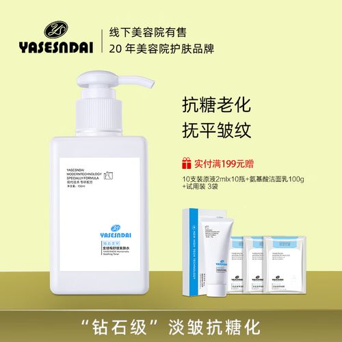 娅丝圣黛护肤品效果真的好吗？-图1