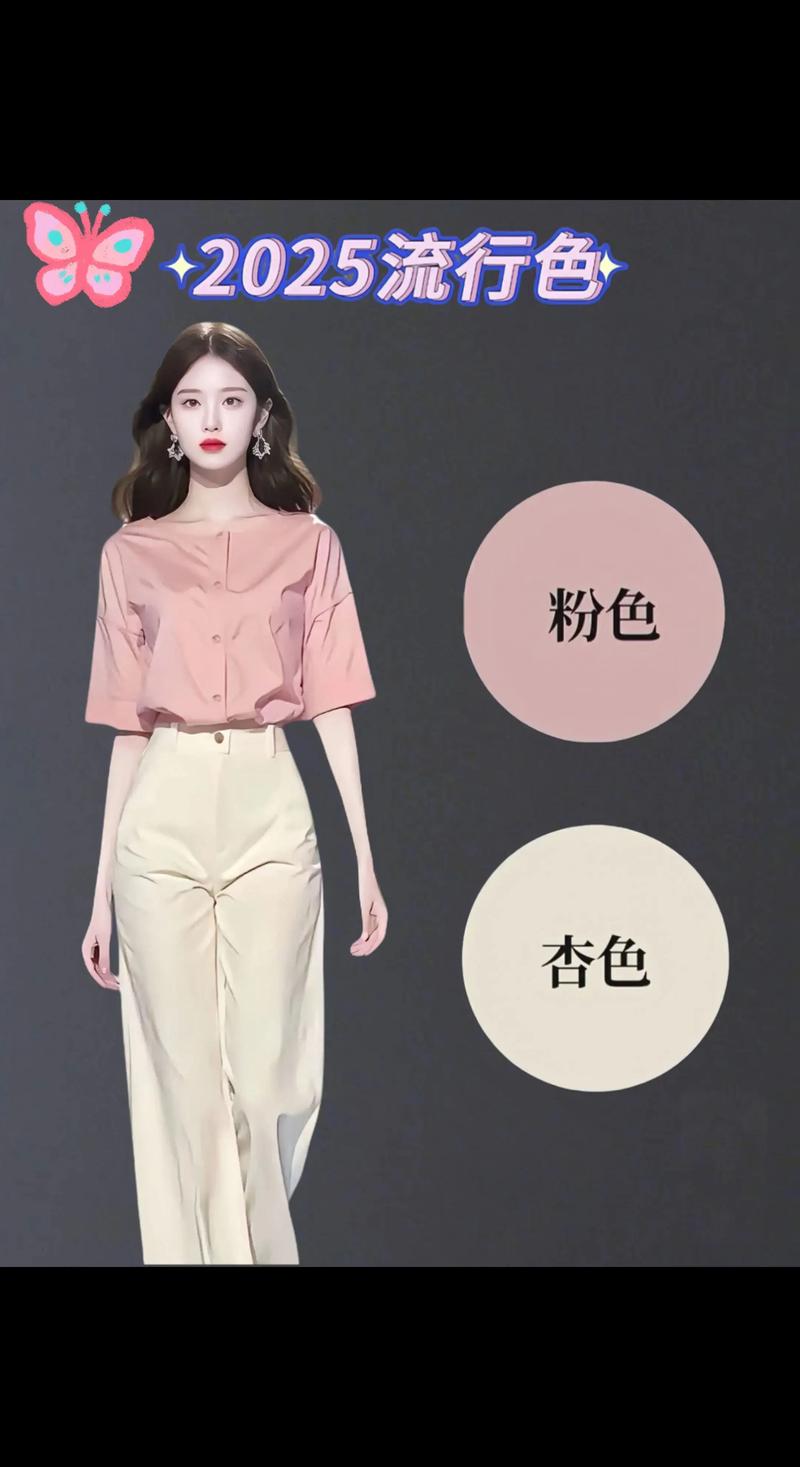 女装颜色搭配图片怎么搭更出彩？-图3