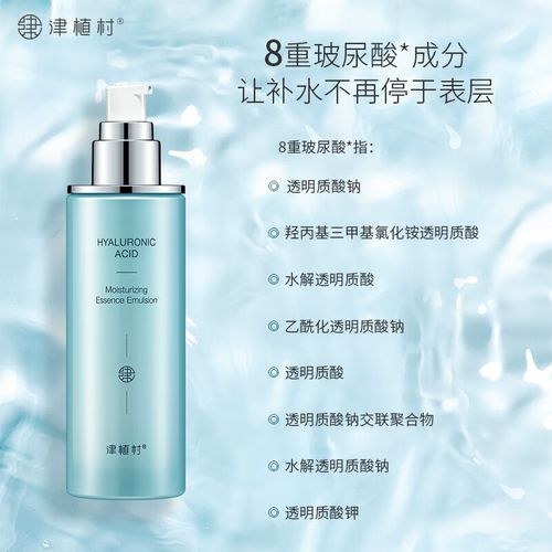 美津植秀护肤品到底好用吗？-图1