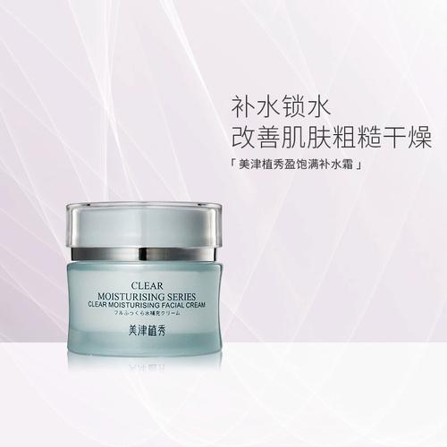 美津植秀护肤品到底好用吗？-图2