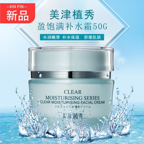 美津植秀护肤品到底好用吗？-图3