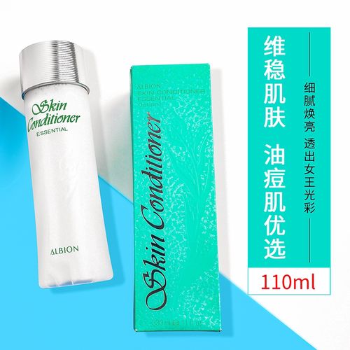 澳尔滨健康水真的能祛痘吗？-图3