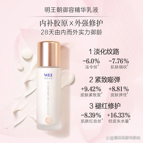 蔚蓝护肤品效果究竟如何？-图3