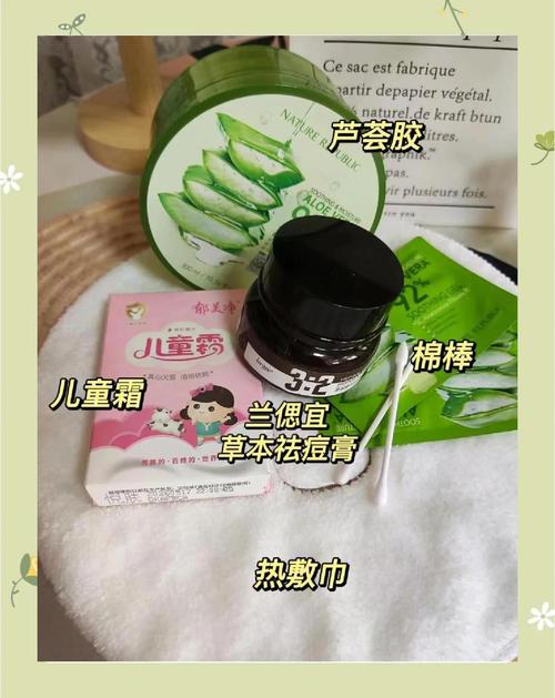 祛痘最快最有效的方法是什么？-图3