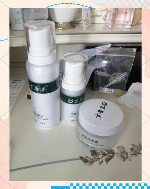 美容院护肤品含激素吗？-图1