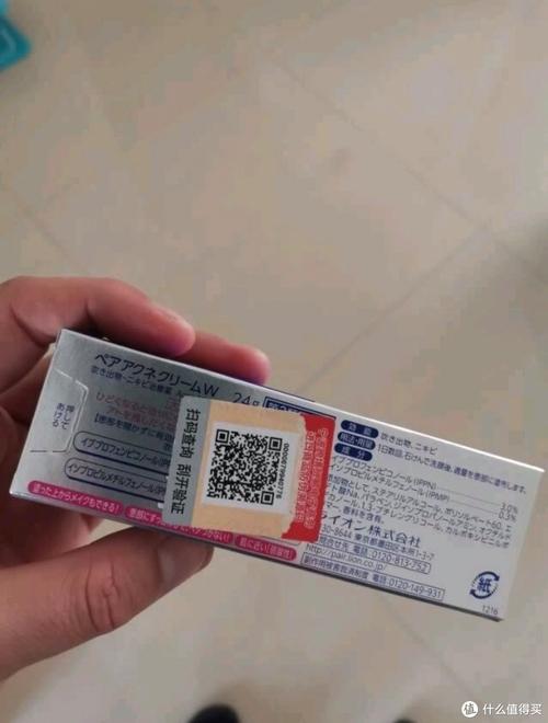 狮王祛痘膏破损后还能用吗？-图1