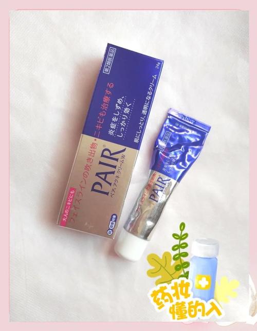 狮王祛痘膏破损后还能用吗？-图3