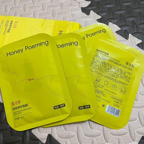 祛痘印缩小毛孔的面膜-图1