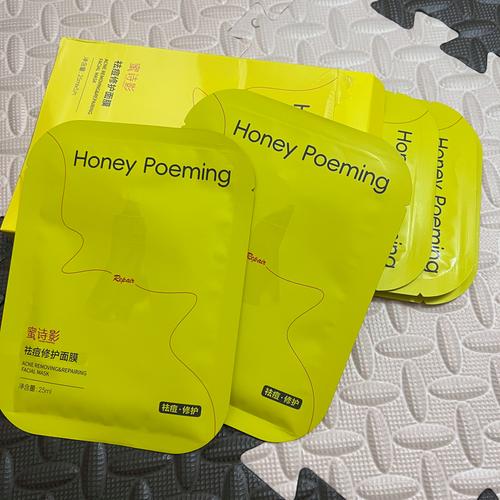 祛痘印缩小毛孔的面膜-图2