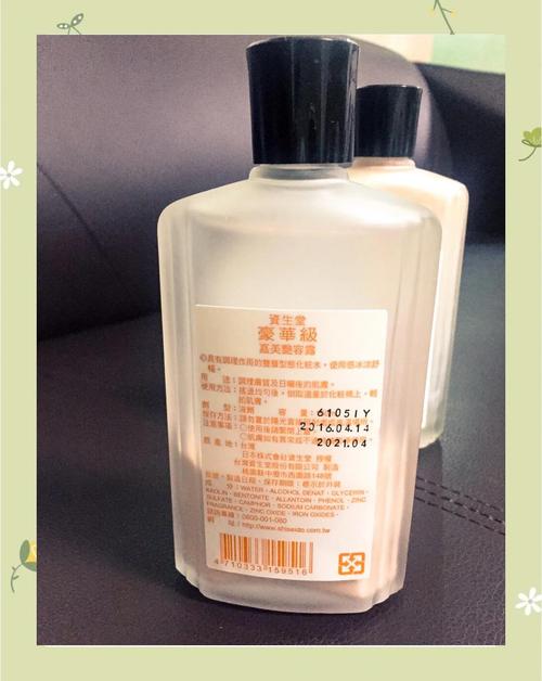 资生堂艳容露真的能祛痘吗？-图1