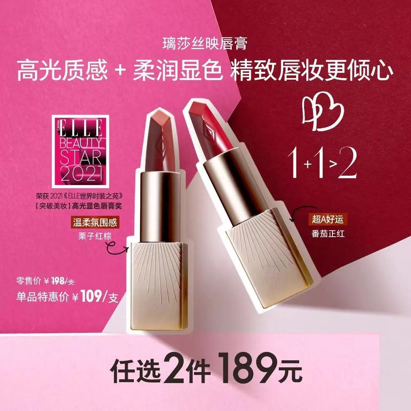 欧瑞莲护肤品到底排第几？-图2