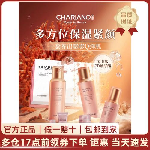 韩国奇姬护肤品效果究竟如何？-图1