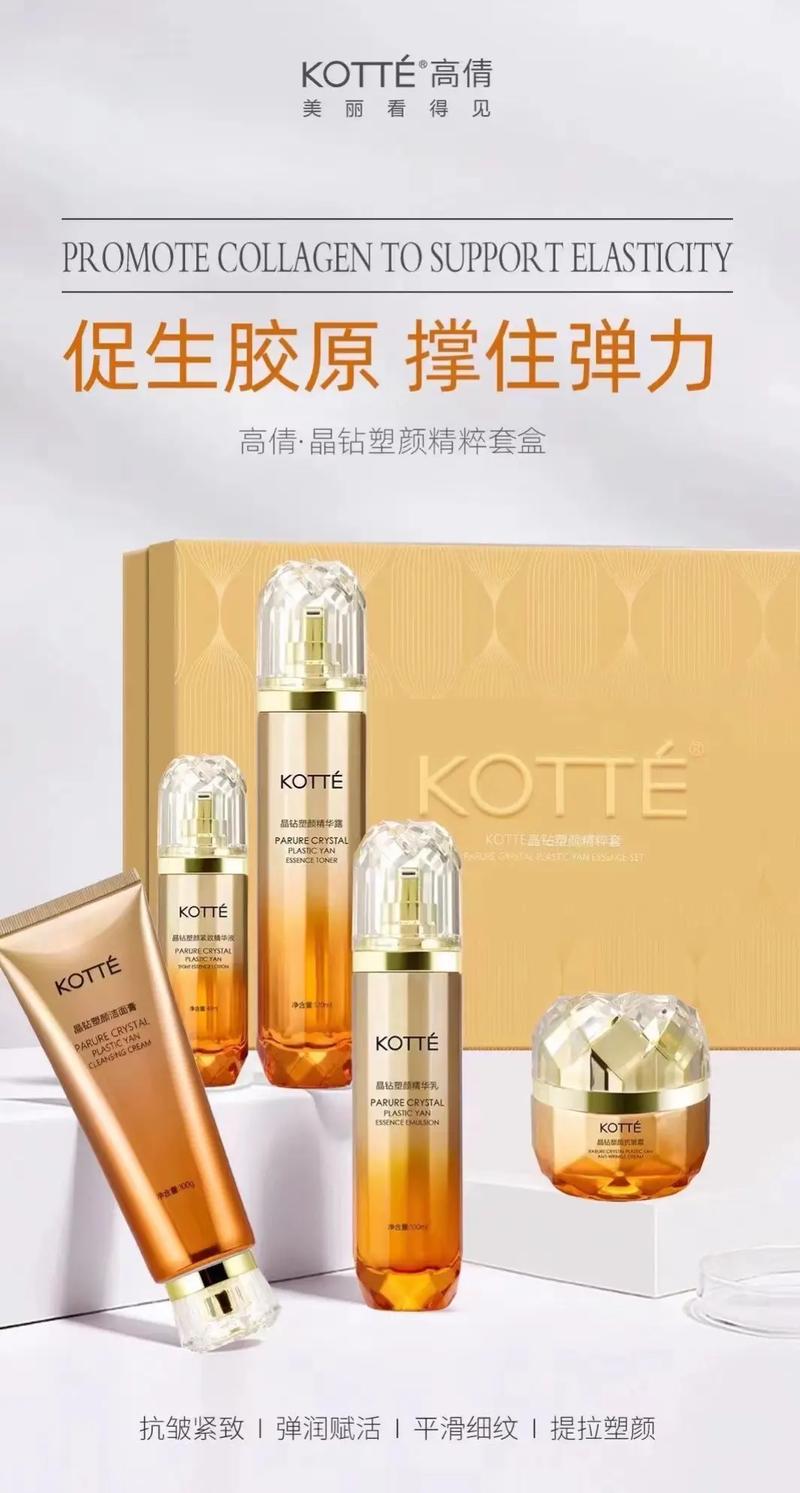 韩国奇姬护肤品效果究竟如何？-图3