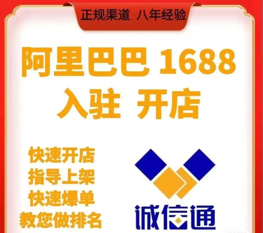 阿里巴巴护肤品批发网靠谱吗？-图2