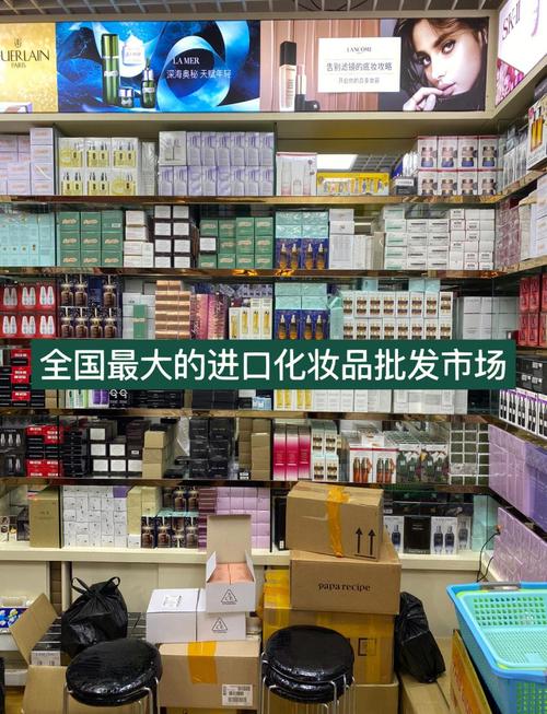 阿里巴巴护肤品批发网靠谱吗？-图1