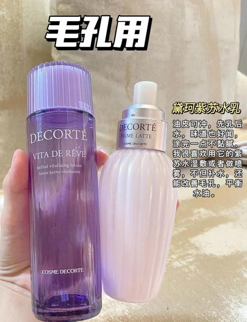 女孩护肤品怎么选才合适？-图2