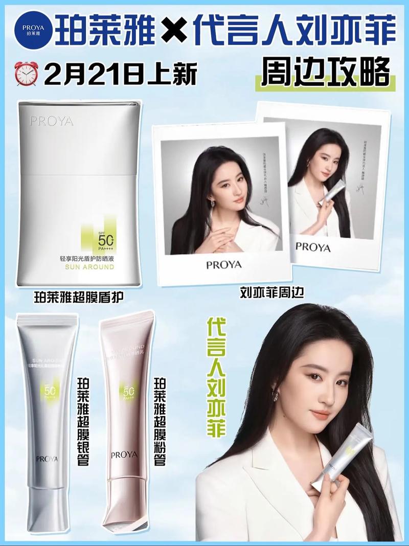 刘亦菲究竟用啥护肤品？-图1