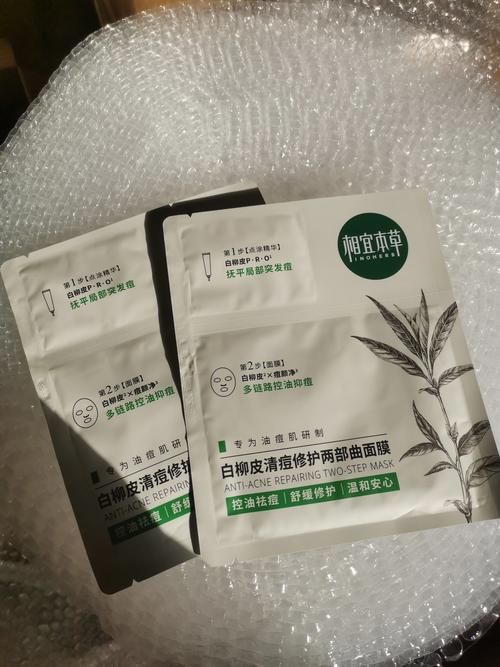 美白祛痘面膜有哪些？-图1