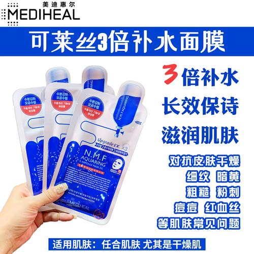 可莱丝面膜能祛痘吗？-图2