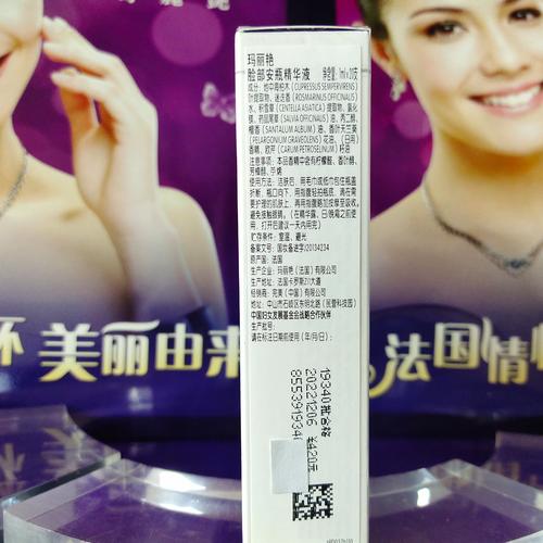 玛丽艳护肤品具体排名如何？-图1