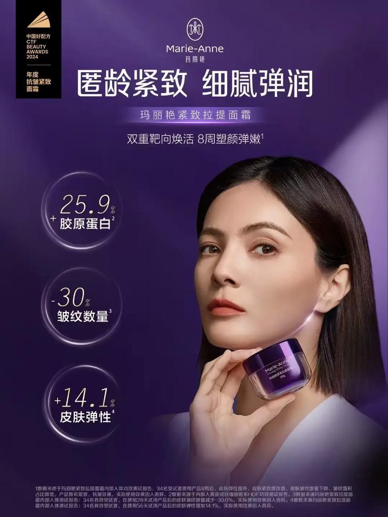 玛丽艳护肤品具体排名如何？-图2