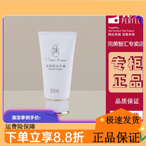 玛丽艳护肤品具体排名如何？-图3