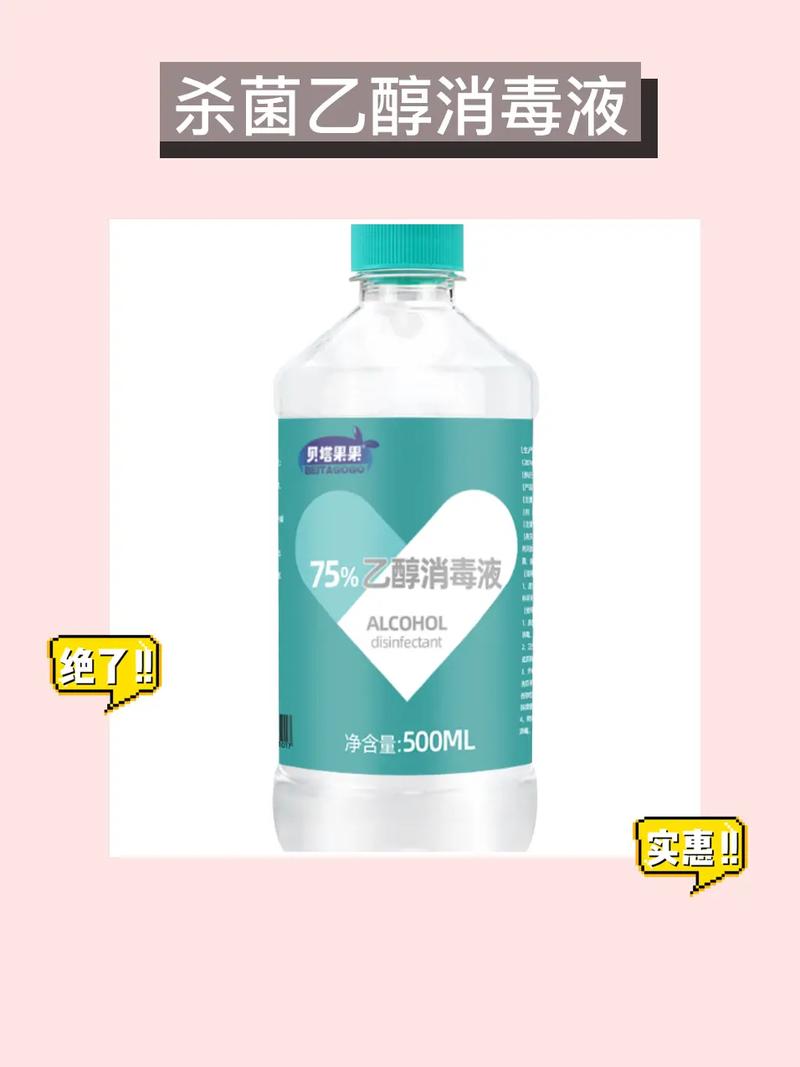 护肤品含酒精到底好不好？-图2