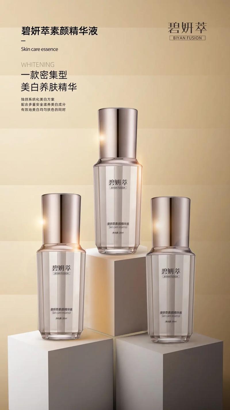 国货护肤品媲美大牌，凭什么是黑马？-图1