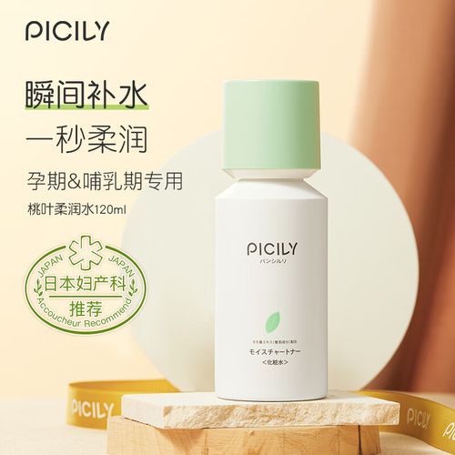 哺乳期用什么护肤品安全？-图2