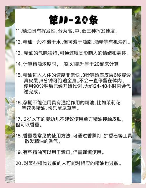 阿芙祛痘精油怎么用才有效？-图2