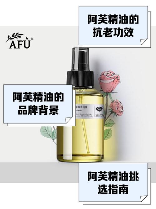 阿芙祛痘精油怎么用才有效？-图1