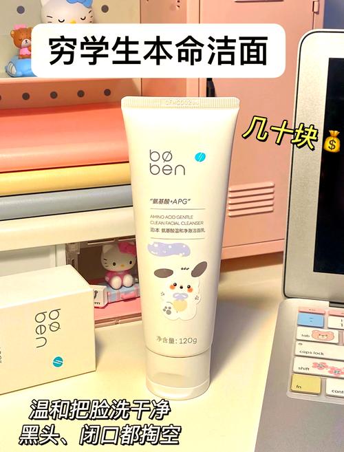 日本青少年祛痘洗面奶，效果真的好吗？-图3