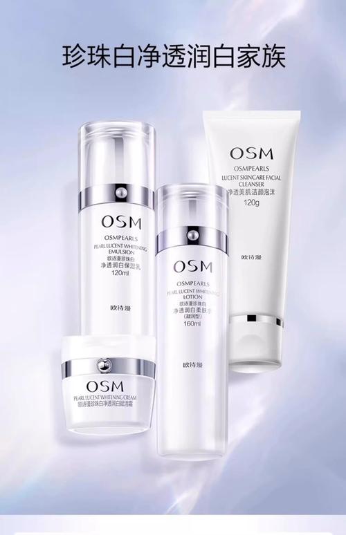 美白保湿护肤品，到底怎么选？-图2