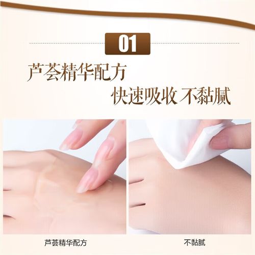 美康粉黛祛痘印效果到底怎么样？-图1