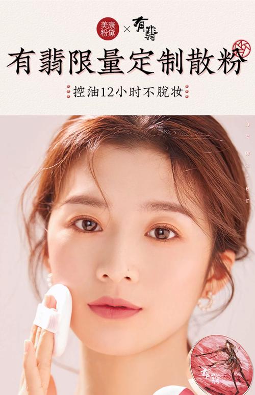 美康粉黛祛痘印效果到底怎么样？-图3