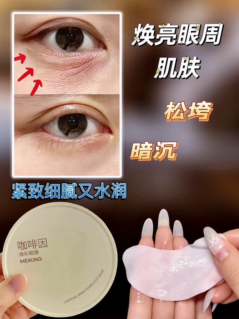 美康粉黛祛痘印效果到底怎么样？-图2