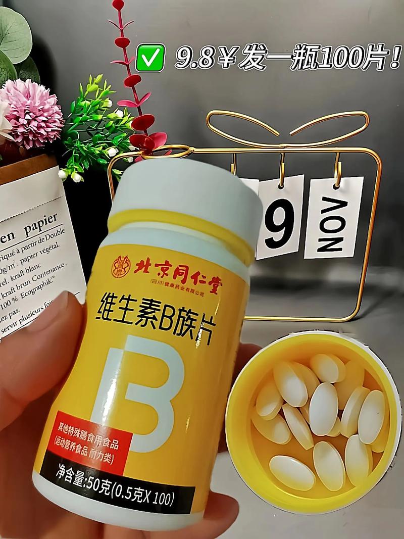 祛痘该补哪种维生素？-图3