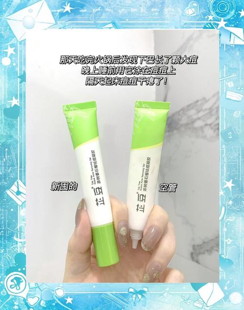 茶树凝胶祛痘印真的有用吗？-图1