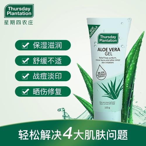 茶树凝胶祛痘印真的有用吗？-图3