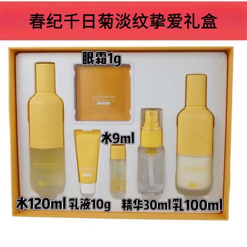 春纪护肤品为何如此便宜？-图1