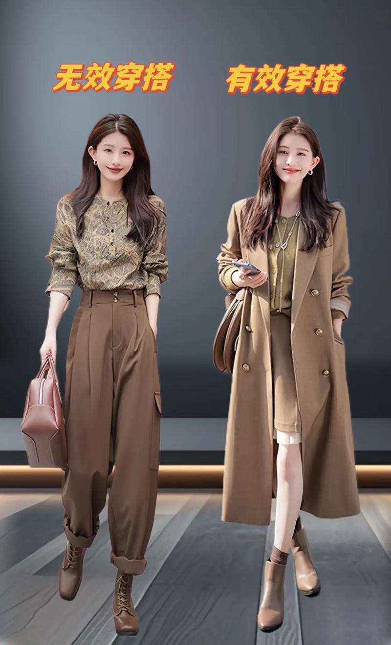 女装服装搭配技巧视频-图1