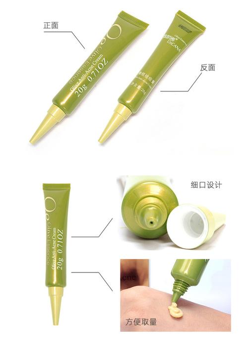 玫凯娜祛痘膏效果真的好吗？-图2